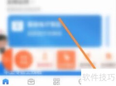赣服通注销方法指南