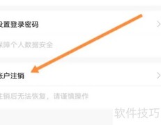 赣服通注销方法指南