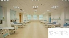 社区卫生服务站建设标准