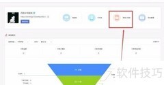 新手开通云丰商城指南