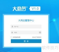 顶级分类商品设置