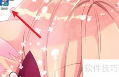 鲁大师如何设置内存优化时间