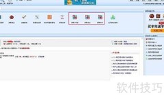 苏宁商品抓取工具