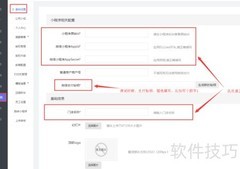 DIY酒类商城小程序制作