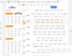 电脑查看汽车报价方法
