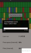手机磁盘碎片清理方法