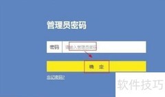 局域网监控方法指南