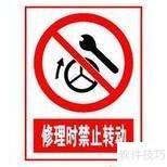 精密仪器保养小技巧