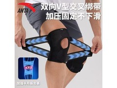 安踏运动护膝两只装，京东到手仅119元