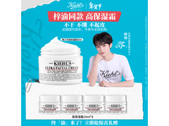 科颜氏高保湿面霜50ml组合热卖