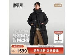 波司登男士长款90绒羽绒服低至1399元