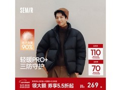 森马男士轻暖三防羽绒服，低至269元