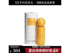 Courreges古未界香水100ml，4折低至504元