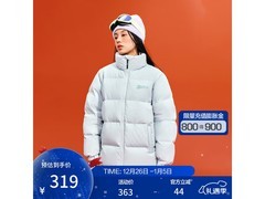 斯凯奇石墨烯羽绒服京东低至269元