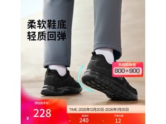 斯凯奇男鞋203元抢购