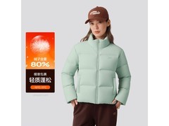 斯凯奇女士短款立领羽绒服低至299元