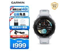 佳明Forerunner265S热卖中