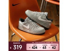 NIKE男子低帮鞋355152 017低至317元