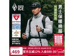 黑冰25男款金标羽绒服438元