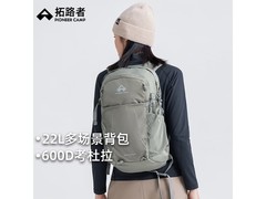 Pioneer Camp 22L 登山包特惠低至 112.56 元