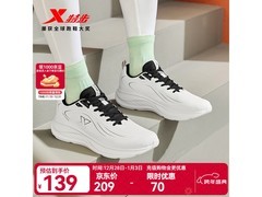 特步男士革面跑鞋，40码到手仅79元！