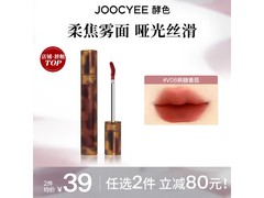 酵色唇彩京东特惠，低至20.5元一支！