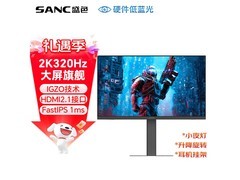 SANC黑武士D75显示器到手仅1169元