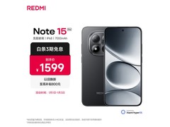 红米Note15 Pro 5G限时特惠
