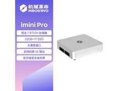 机械革命imini Pro830主机2790元
