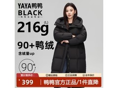 鸭鸭2025过膝羽绒服 京东到手仅329元