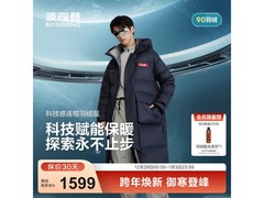 波司登90绒羽绒服京东特惠仅1364元