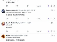 PS发布新年首问：2026年你玩的第一款游戏是什么？