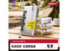 bebebus装仔纸尿裤XL试用装4片，仅需9.9元！