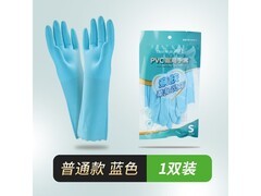 茶花S码橡胶手套到手仅5.8元，家务好帮手！