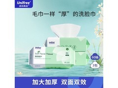 unifree一次性洗脸巾180抽，满29减2仅27.9元！