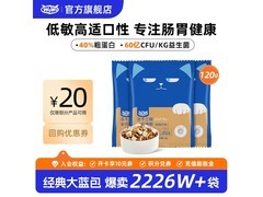 喔喔全价无谷冻干三鲜猫干粮，满减满折，40g*3仅6.89元