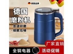 大容量全自动研磨机干湿两用，促销到手仅 59 元！