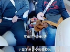 蔚来开年推BaaS免税+滇藏换电贯通