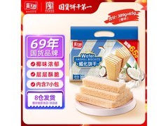 嘉士利389g+65g椰味威化饼干，满200减20，14.9元到手