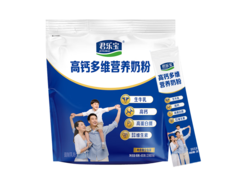 君乐宝400克成人高钙奶粉，满折满减，31.2元带回家