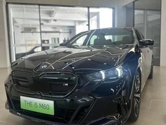 宝马全系大幅降价，最高降幅超30万