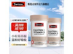 Swisse海外钙+VD迷你片2瓶套装，满399减81仅318元！