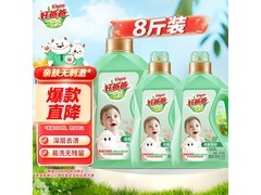好爸爸8斤装天然低敏洗衣液，到手价仅44.9元！