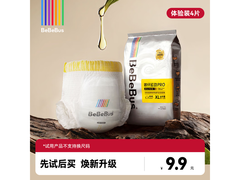 bebebus装仔运动pro拉拉学步裤XL码4片试用装仅8.9元