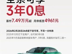 小米YU7半年交付破15万辆，雷军宣布销量超SU7两倍