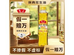 鲁花500ml花生油促销！到手仅17.8元