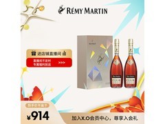 人头马CLUB干邑白兰地双支装，满减后759元速抢！