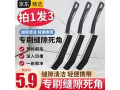 洁比世3个装缝隙刷，满200减20，到手仅4.6元！