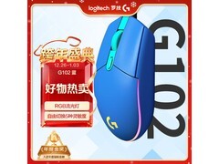 罗技G102二代鼠标95.92元抢
