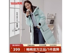 鸭鸭2025冬季羽绒服京东低至259元